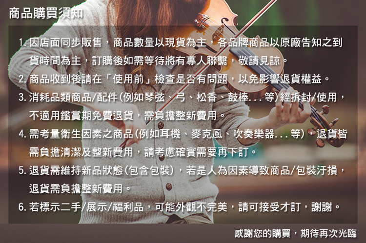 JYC Q-F40B - 詳情1