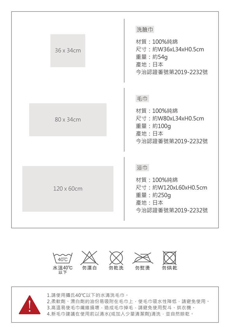 Marushin 丸真 今治月光點點紗布毛巾 今治毛巾 Momo購物網