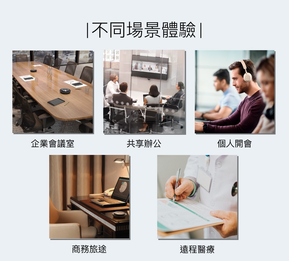 Jabra捷波朗 Evolve2 85 - 詳情3