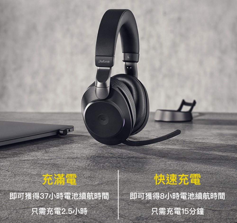 Jabra捷波朗 Evolve2 85 - 詳情5