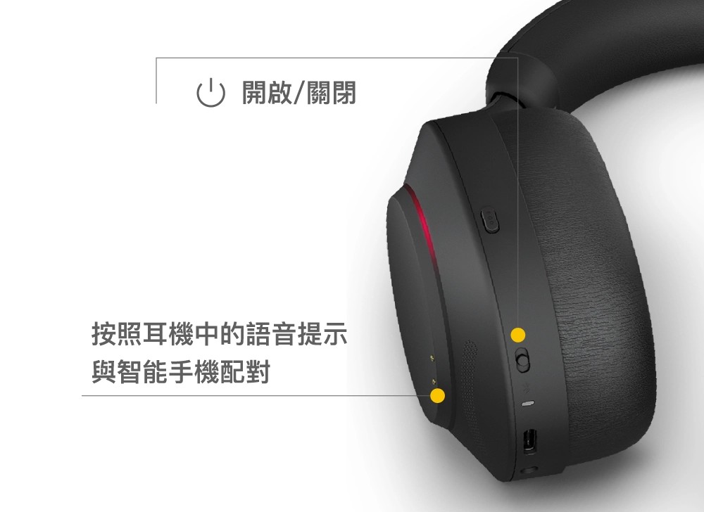 Jabra捷波朗 Evolve2 85 - 詳情6