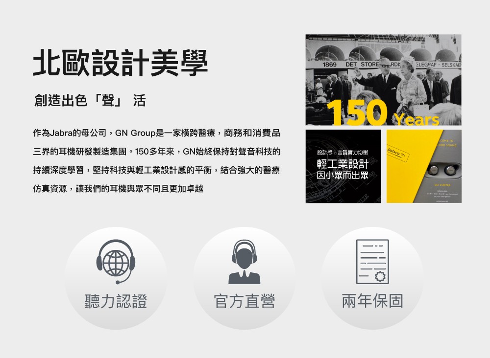 Jabra捷波朗 Evolve2 85 - 詳情10