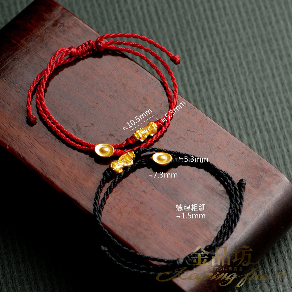 蠟線粗細 石GIA専賣店一, 