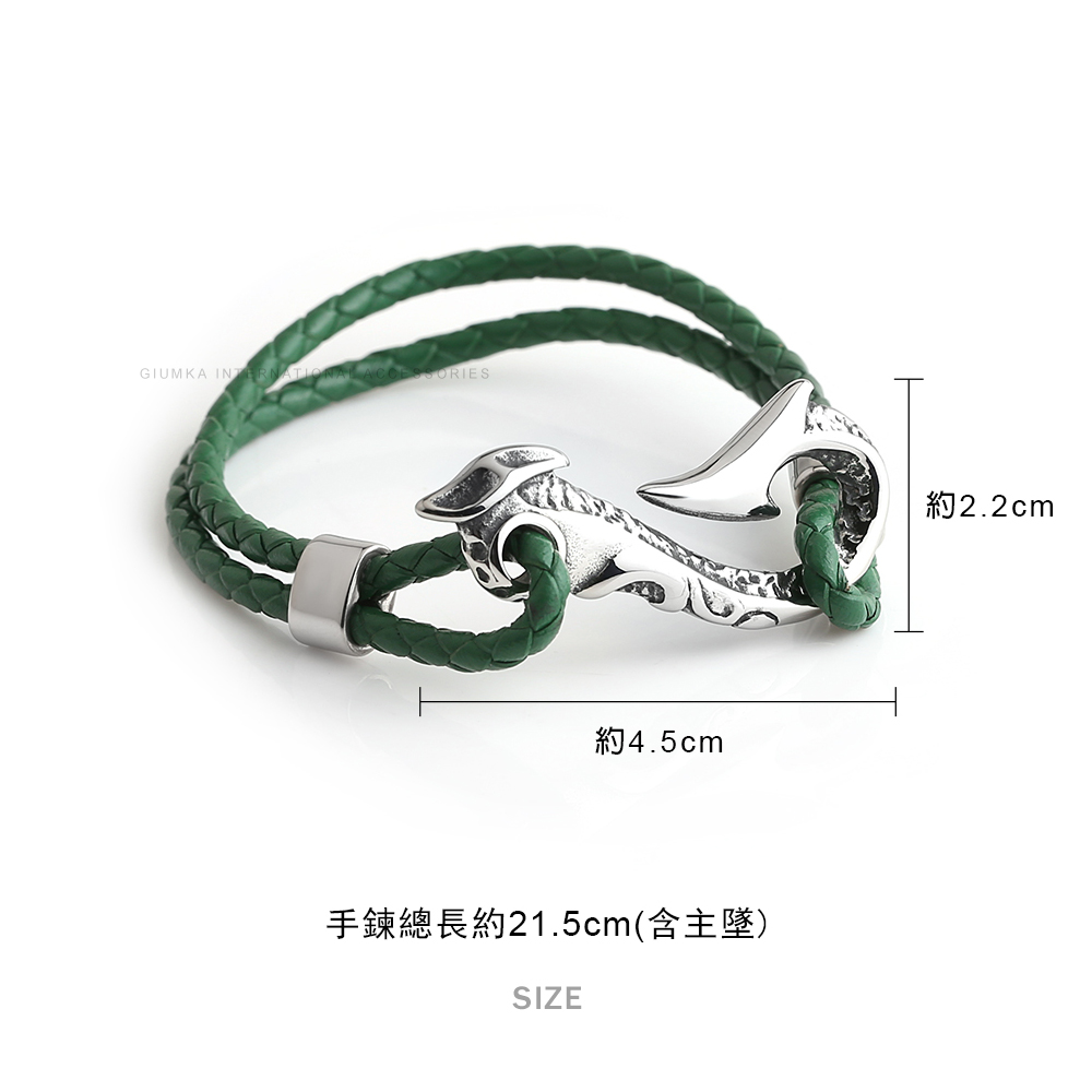 約2.2cm 約4.5cm 手鍊總長約21.5cm含主墜 