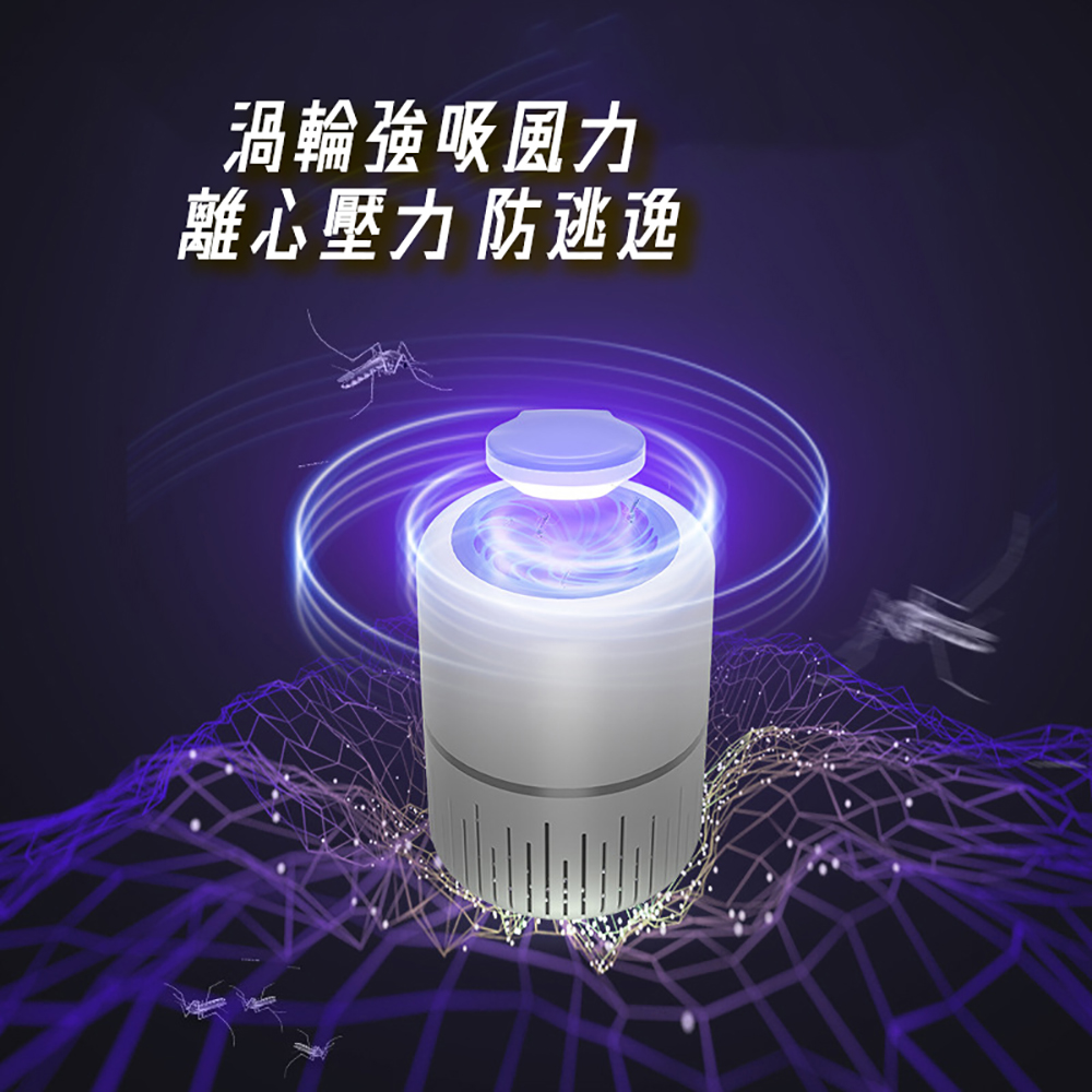 渦輪強吸風力 離心壓力 防逃逸 