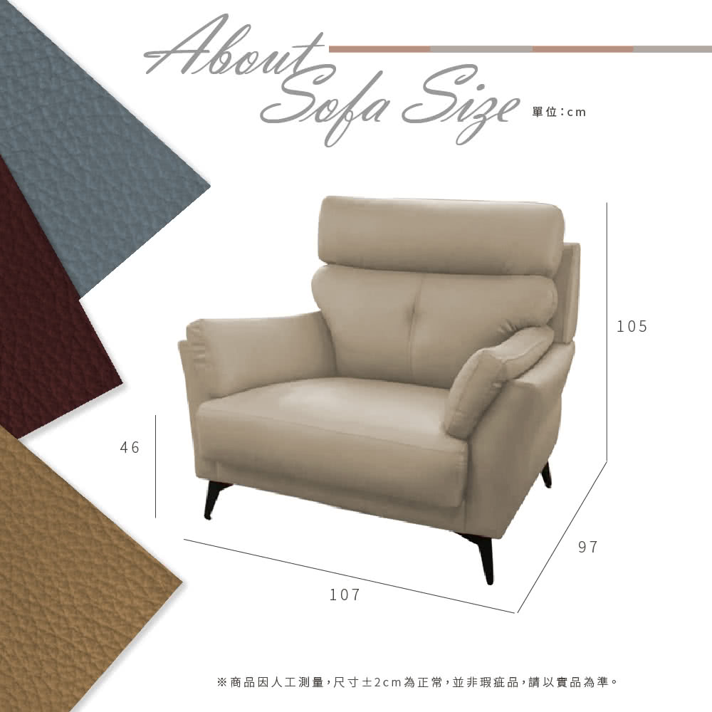 單位:cm4610797※商品因人工測量,尺寸2cm為正常,並非瑕疵品,請以實品為準。105