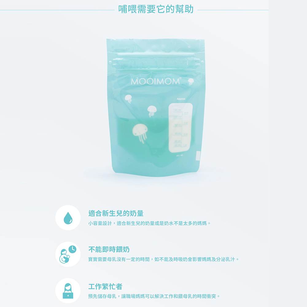 寶寶需要母乳沒有一定的時間,如不能及時吸奶會影響媽媽及分泌乳汁。