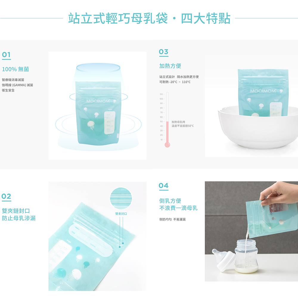 站立式設計 隔水加熱更方便