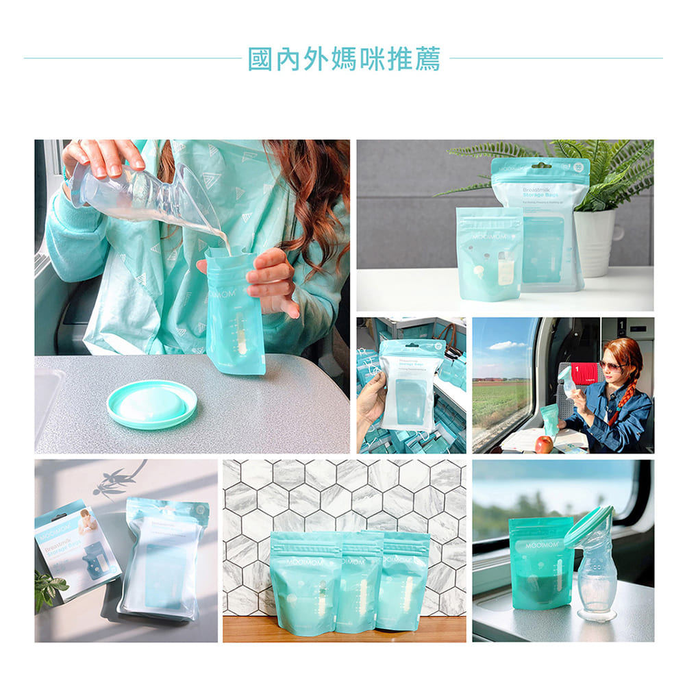 國內外媽咪推薦 