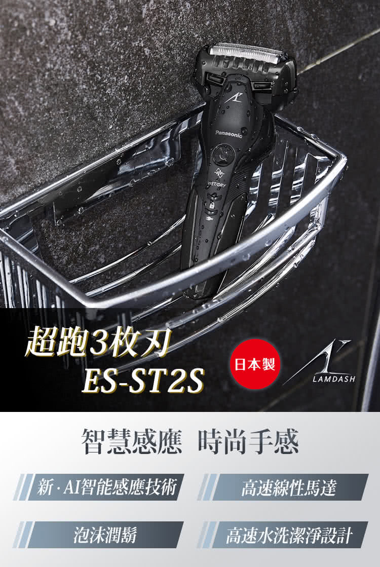 新AI智能感應技術
