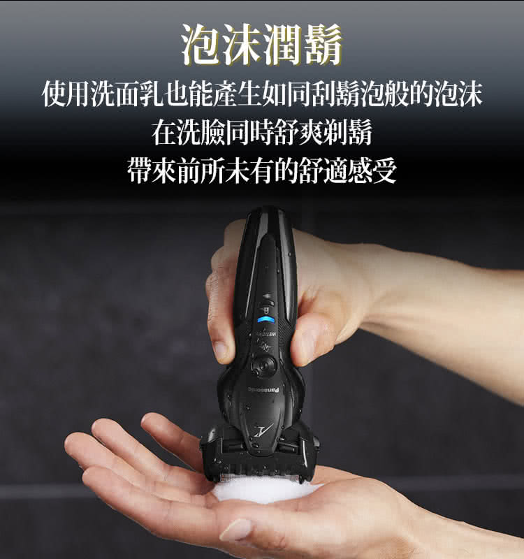 泡沫潤鬍 使用洗面乳也能產生如同刮鬍泡般的泡沫 在洗臉同時舒爽剃鬍 帶來前所未有的舒適感受 