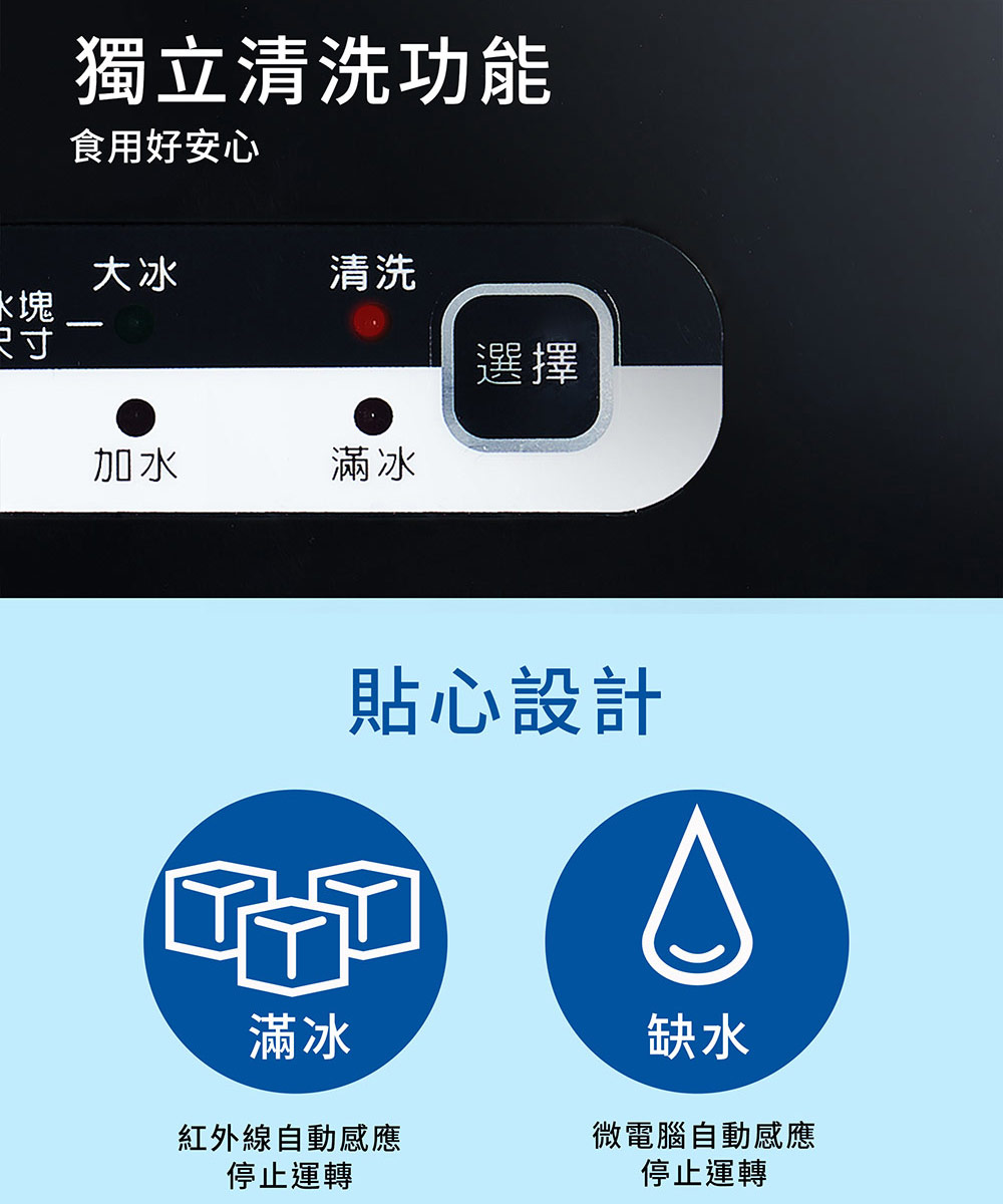 紅外線自動感應