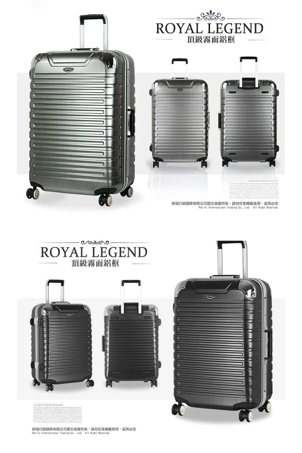 頂級霧面鋁框 胖福行凯國際有限公司圖文版權所有,請勿任意轉載使用,盜用必究 頂級霧面鋁框 胖福行銷國際有限公司版權所有,請勿任意轉載使用,盜用必究 