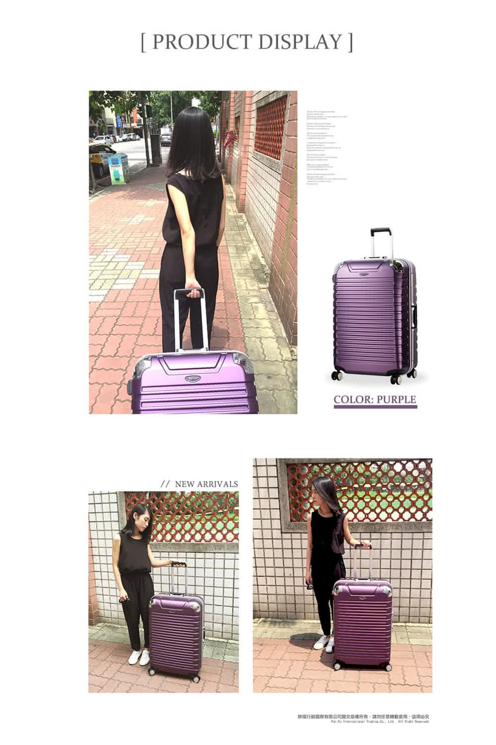 詳飛行創國際有限公司圖文版權所有,請勿任意轉載使用。使用必究 