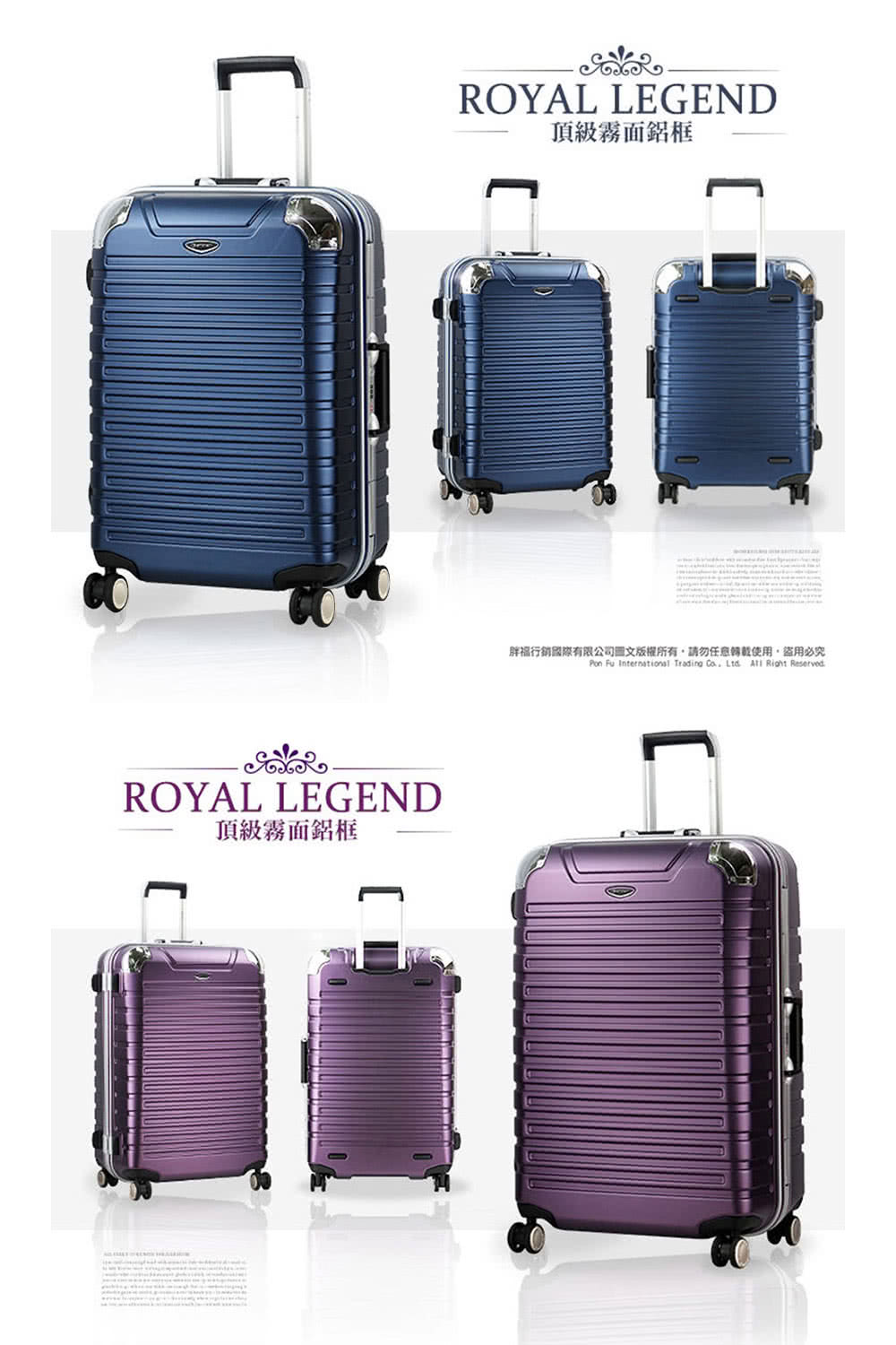 頂級霧面鋁框 頂級霧面鋁框 胖福行銷國際有限公司圖文版權所有,請勿任意轉載使用,盜用必究 