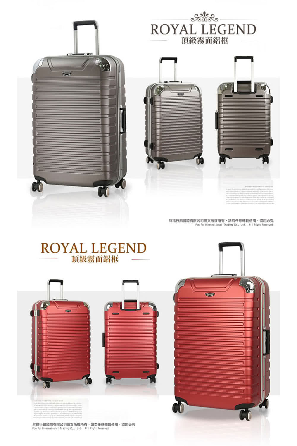 頂級霧面鋁框 胖福行創國際有限公司圖文版權所有,請勿任意轉載使用,盜用必究 頂級霧面鋁框 胖福行銷國際有限公司圖文版權所有,請勿任意轉載使用,盜用必究 