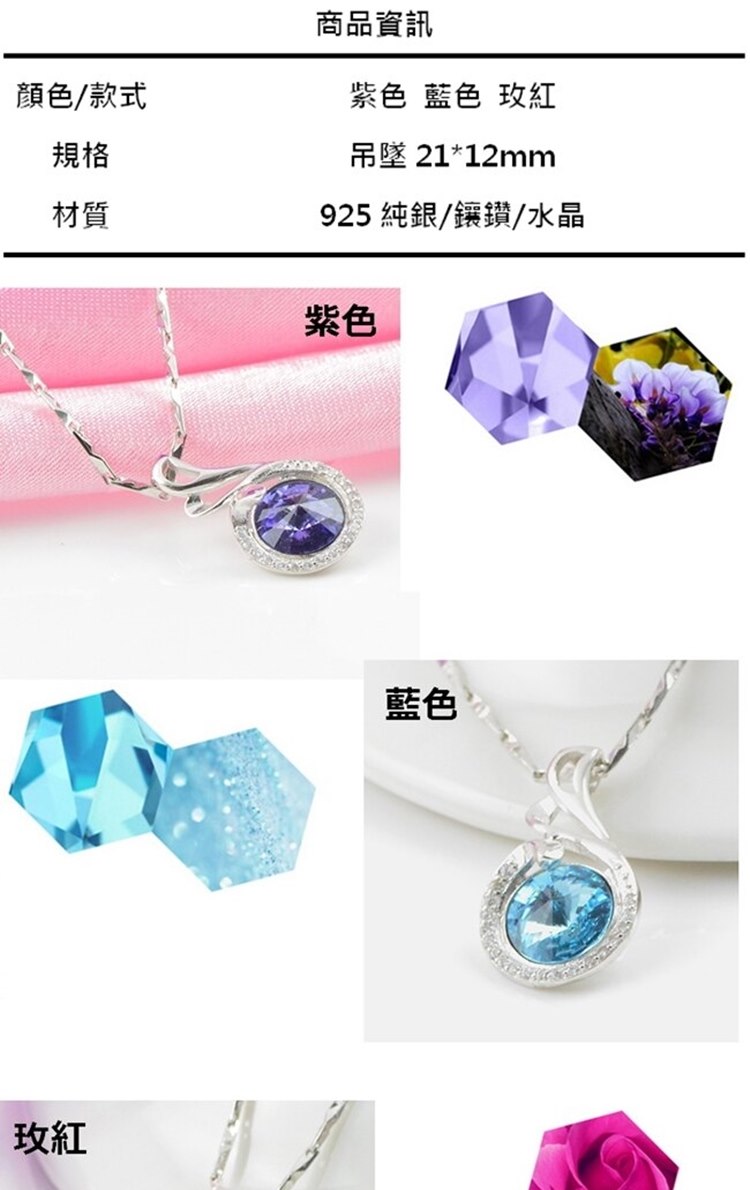 925 ç´éé²é½æ°´æ¶