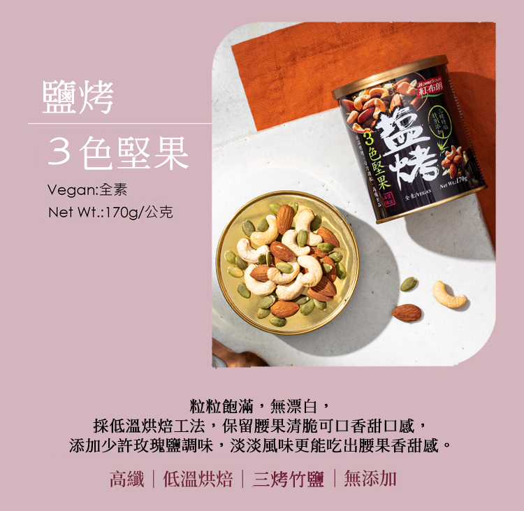 æ·»å å°è¨±ç«ç°é¹½èª¿å³,æ·¡æ·¡é¢¨å³æ´è½ååºè°æé¦çæã