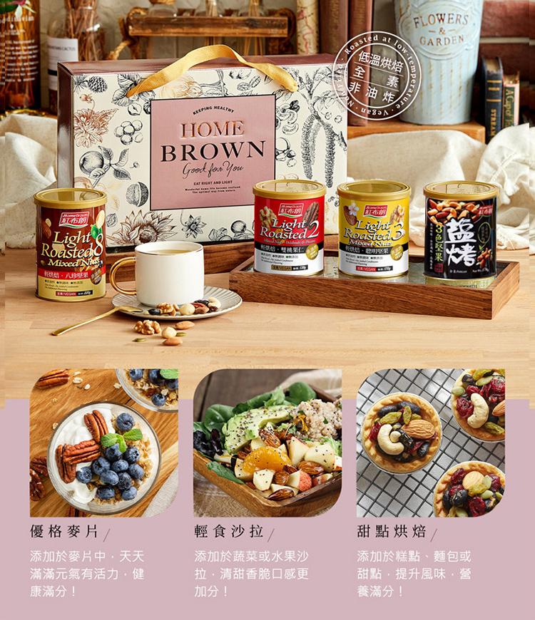æ·»å æ¼éº¥çä¸­,å¤©å¤©