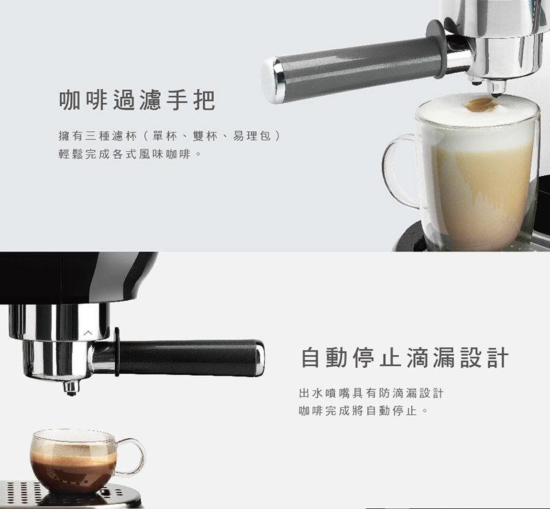 擁有三種濾杯單杯、雙杯、易理包