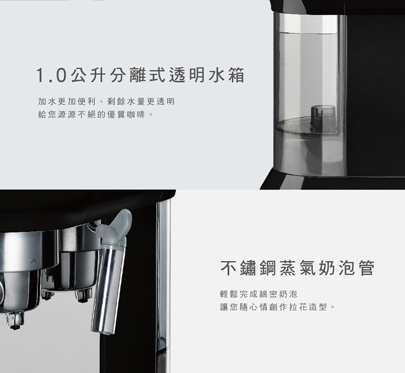 加水更加便利、剩餘水量更透明