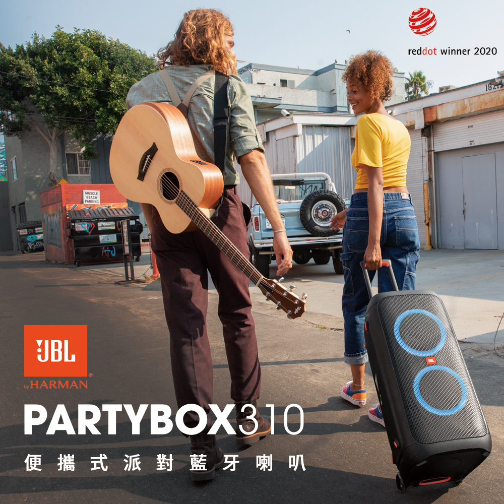 PartyBox-310.jpg