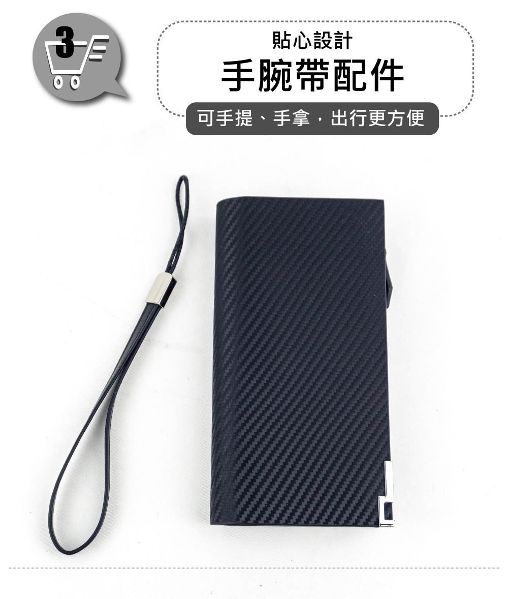 貼心設計 手腕帶配件 可手提、手拿,出行更方便 