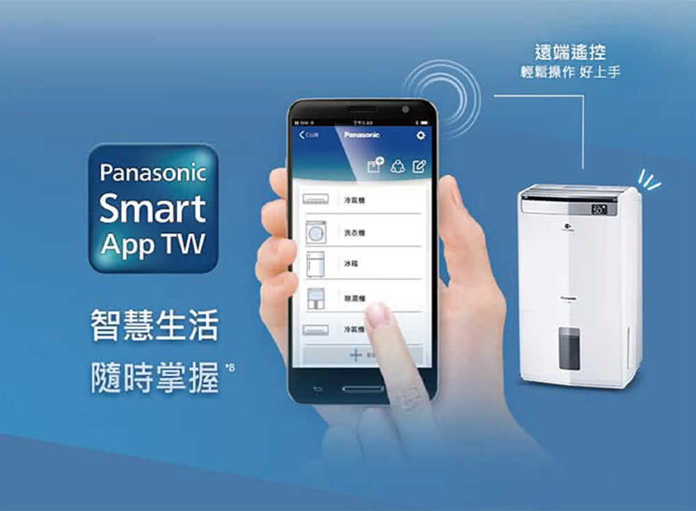 輕鬆操作 好上手