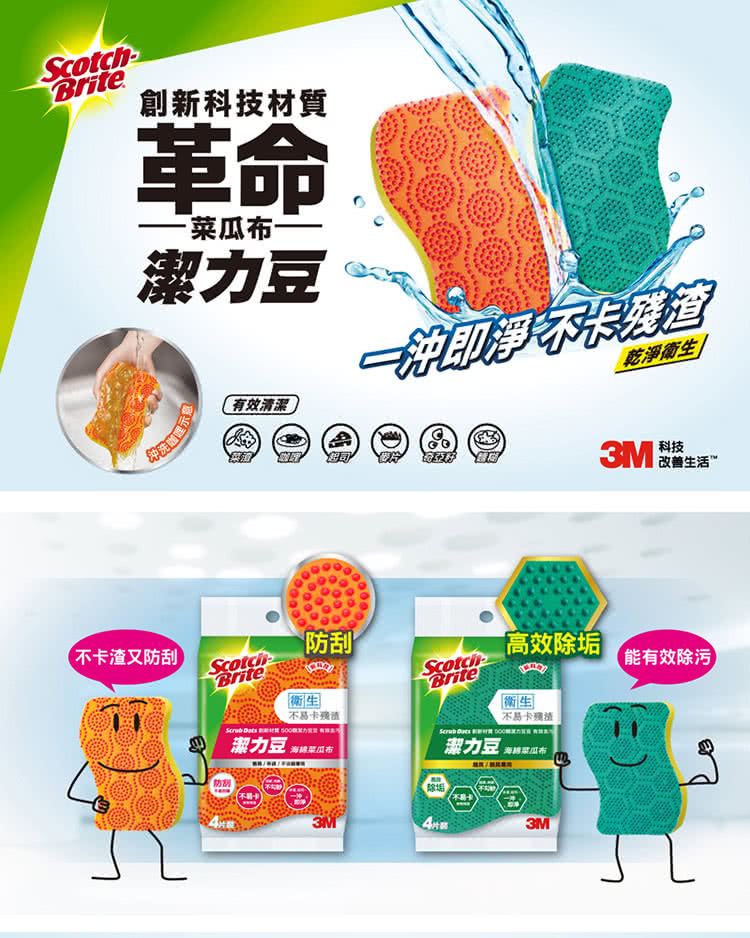 Scrub Bats Batte貫 500瓶发力限量有限