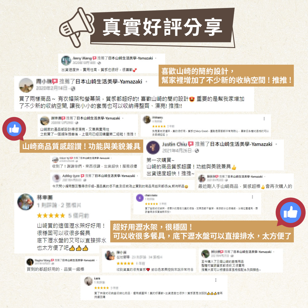我是買微波爐架,真的很好用,質感也Very Good,重點是客服都非常有附心,喜歡日系簡約風格的可以
