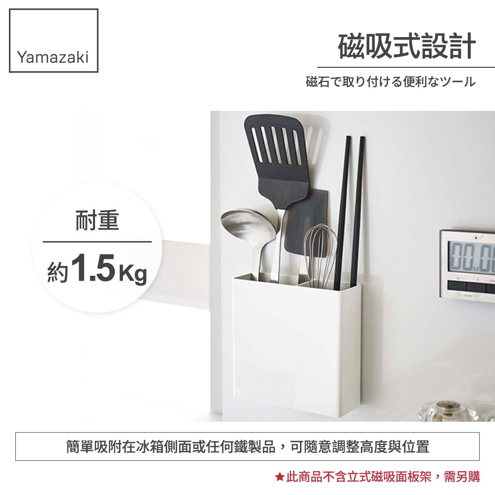 簡單吸附在冰箱側面或任何鐵製品,可隨意調整高度與位置