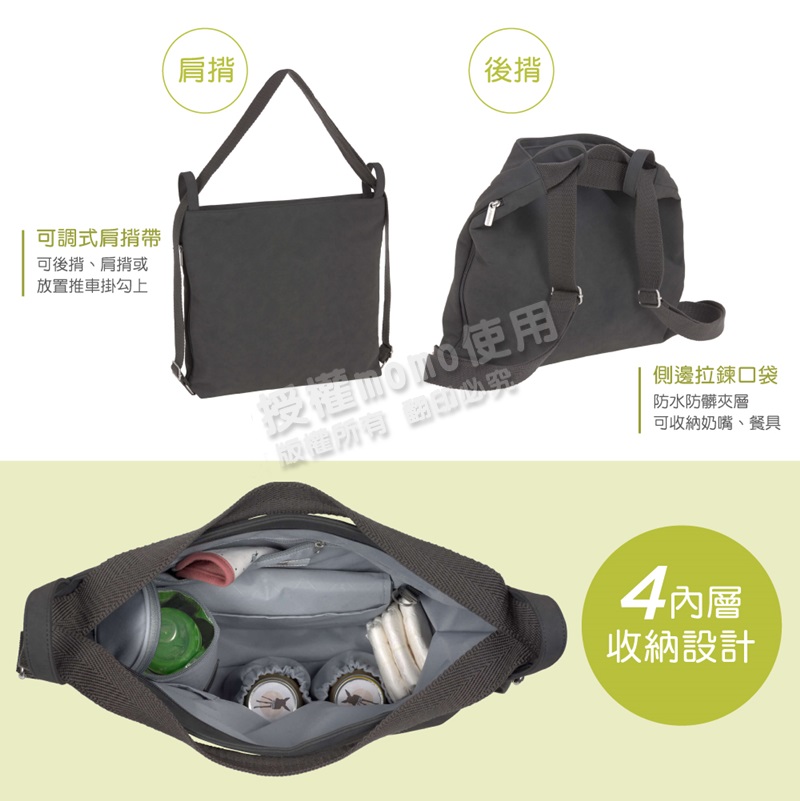 可收納奶嘴、餐具
