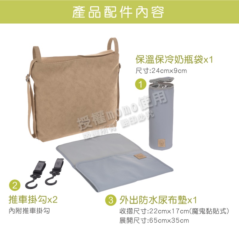 收摺尺寸22cmx17cm魔鬼黏貼式