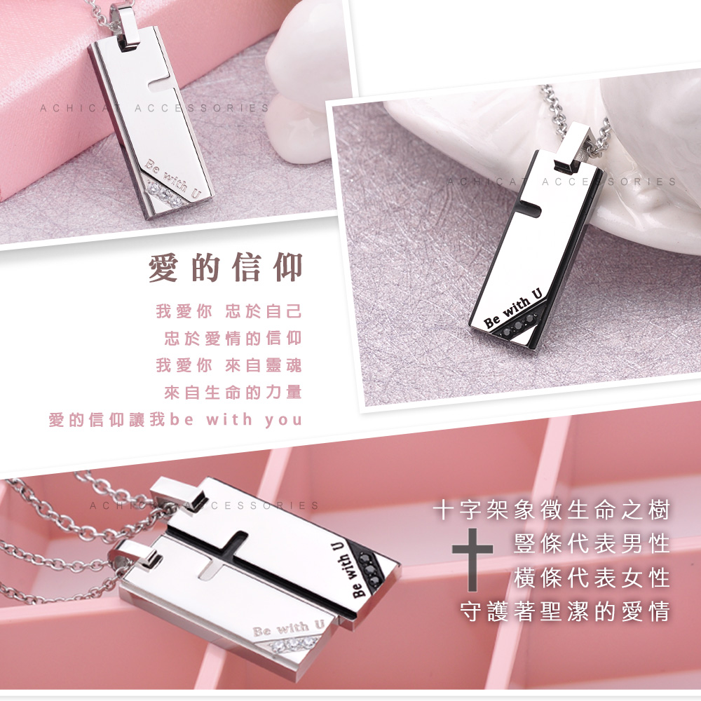 æçä¿¡ä»°è®æbe with you