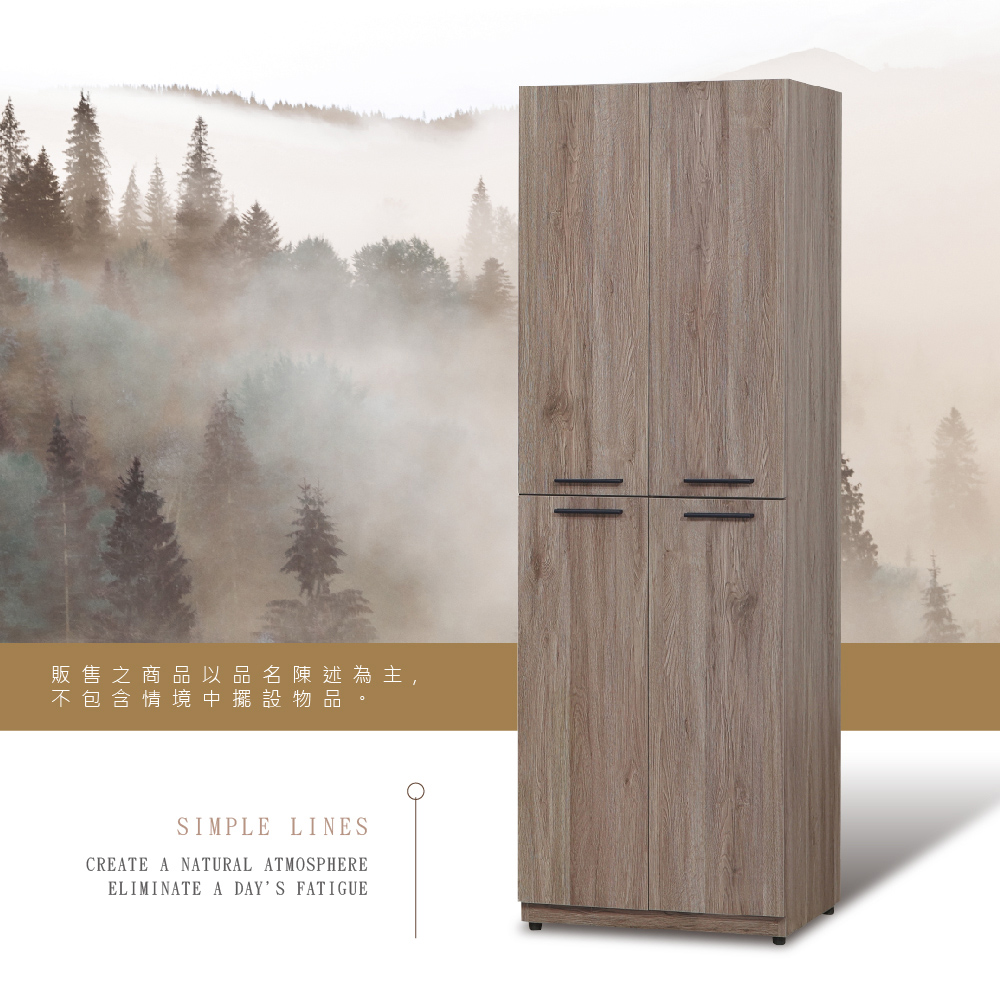 販售之商品以品名陳述為主,不包含情境中擺設物品SIMPLE LINESCREATE A NATURAL ATMOSPHEREELIMINATE A DAYS FATIGUE