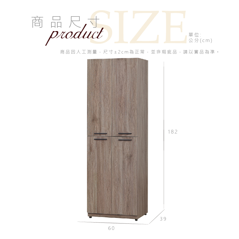 商品尺寸單位:公分(cm)商品因人工測量,尺寸±2cm為正常,並非瑕疵品,請以實品為準6039182