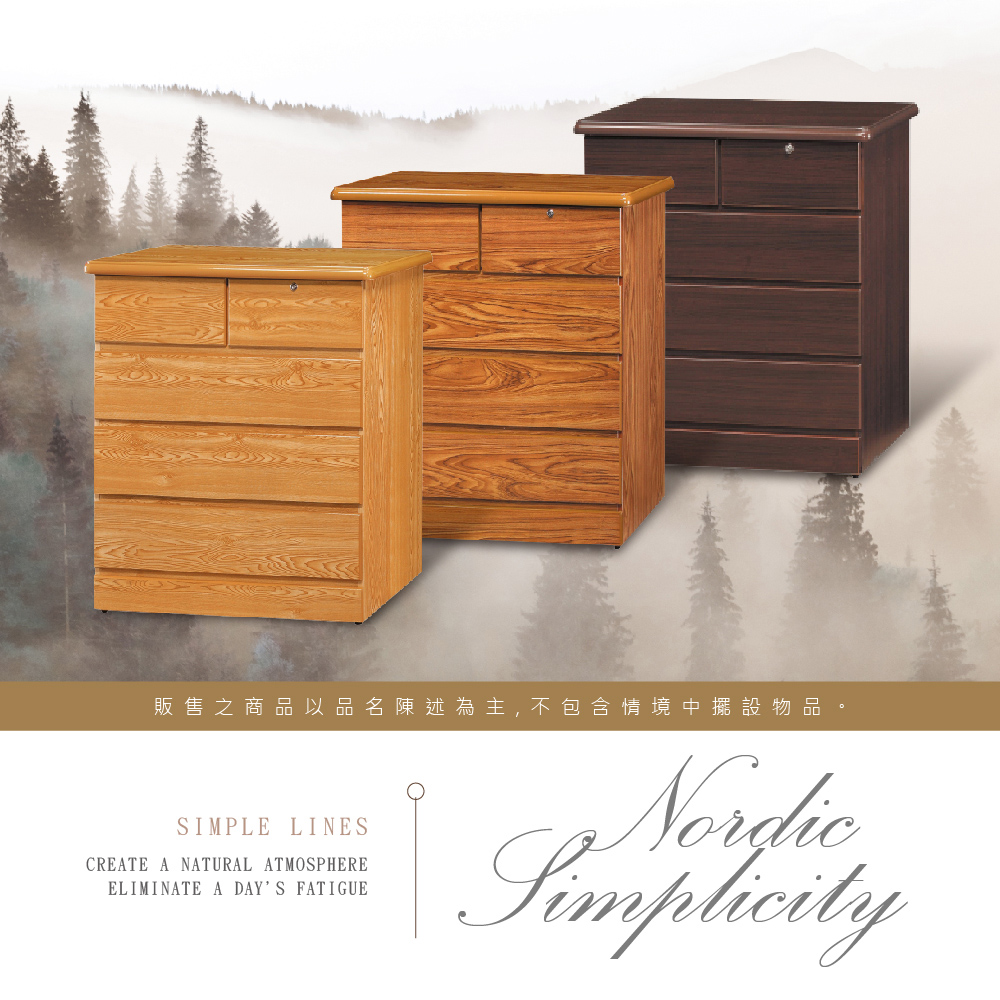 販售之商品以品名陳述為主,不包含情境中擺設物品SIMPLE LINESCREATE A NATURAL ATMOSPHEREELIMINATE A DAYS FATIGUENordicSimplicity
