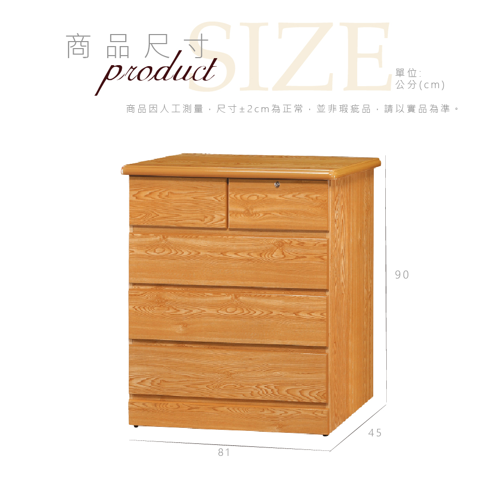 商品尺寸單位:公分(cm)商品因人工測量,尺寸±2cm為正常,並非瑕疵品,請以實品為準458190