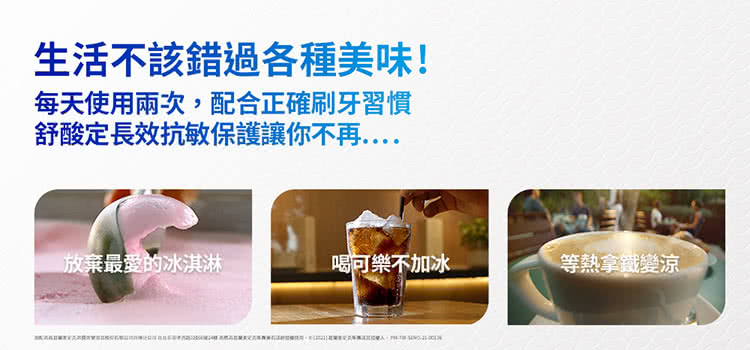 每天使用兩次,配合正確刷牙習慣