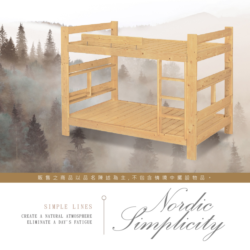 販售之商品以品名陳述為主,不包含情境中擺設物品SIMPLE LINESCREATE A NATURAL ATMOSPHEREELIMINATE A DAYS FATIGUENordicSimplicity