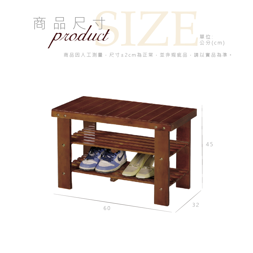 商品尺寸單位:公分(cm)商品因人工測量,尺寸±2cm為正常,並非瑕疵品,請以實品為準326045