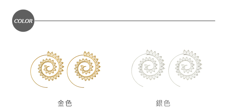 金色 銀色 