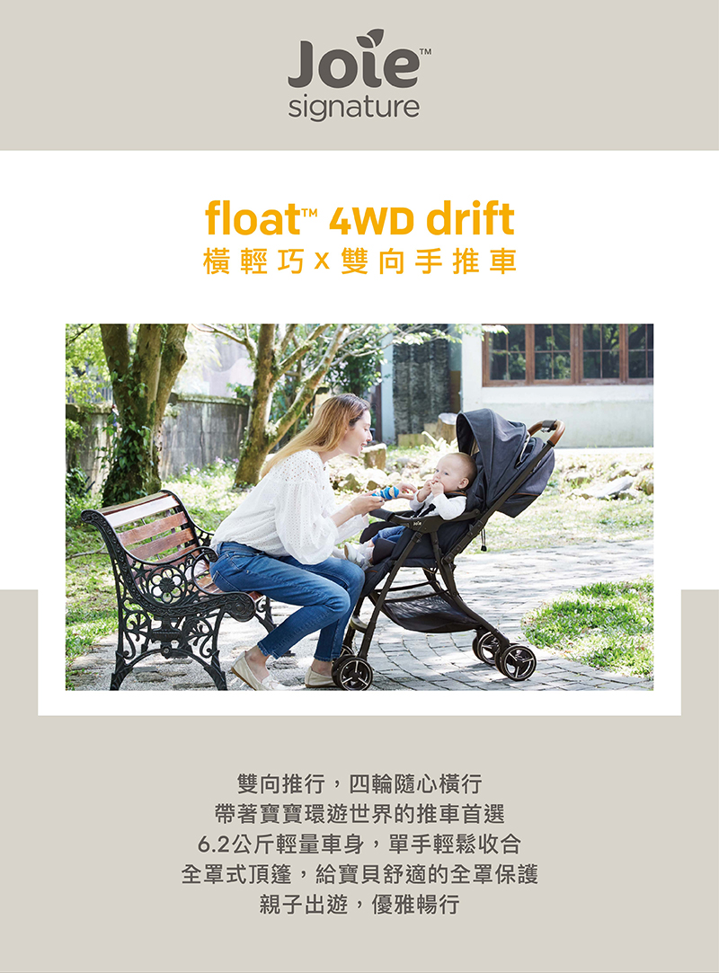 6.2公斤輕量車身,單手輕鬆收合