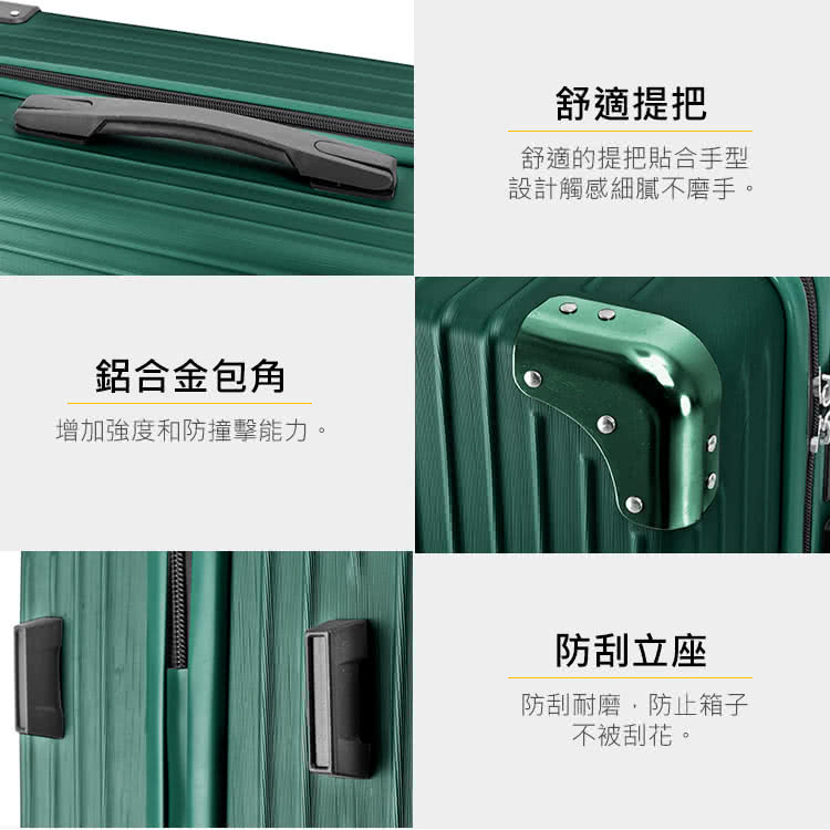 增加強度和防撞擊能力。