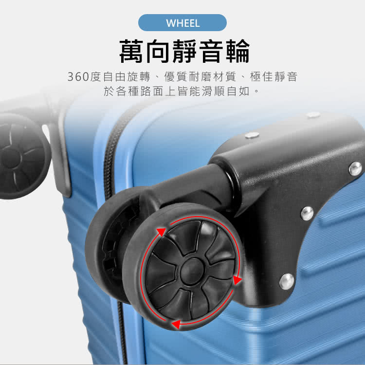 萬向靜音輪 360度自由旋轉、優質耐磨材質、極佳靜音 於各種路面上皆能滑順自如。 