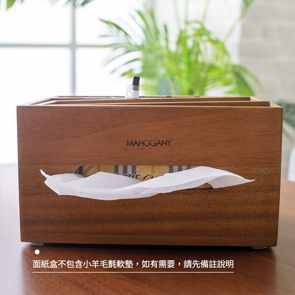 Mahogany 瑪荷尼家具】免組裝24X18X13 側抽面紙盒(附簡易收納功能) 全
