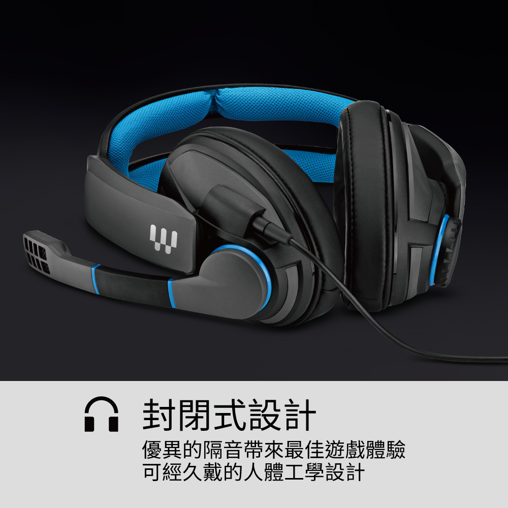 EPOS GSP 300 - 詳情2