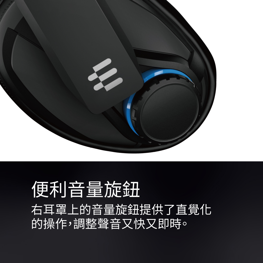 EPOS GSP 300 - 詳情3