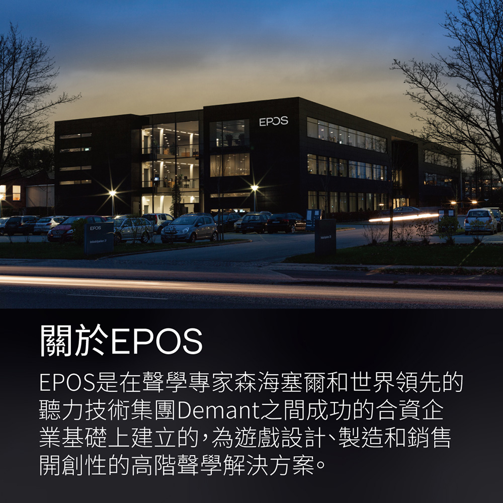 EPOS GSP 300 - 詳情4