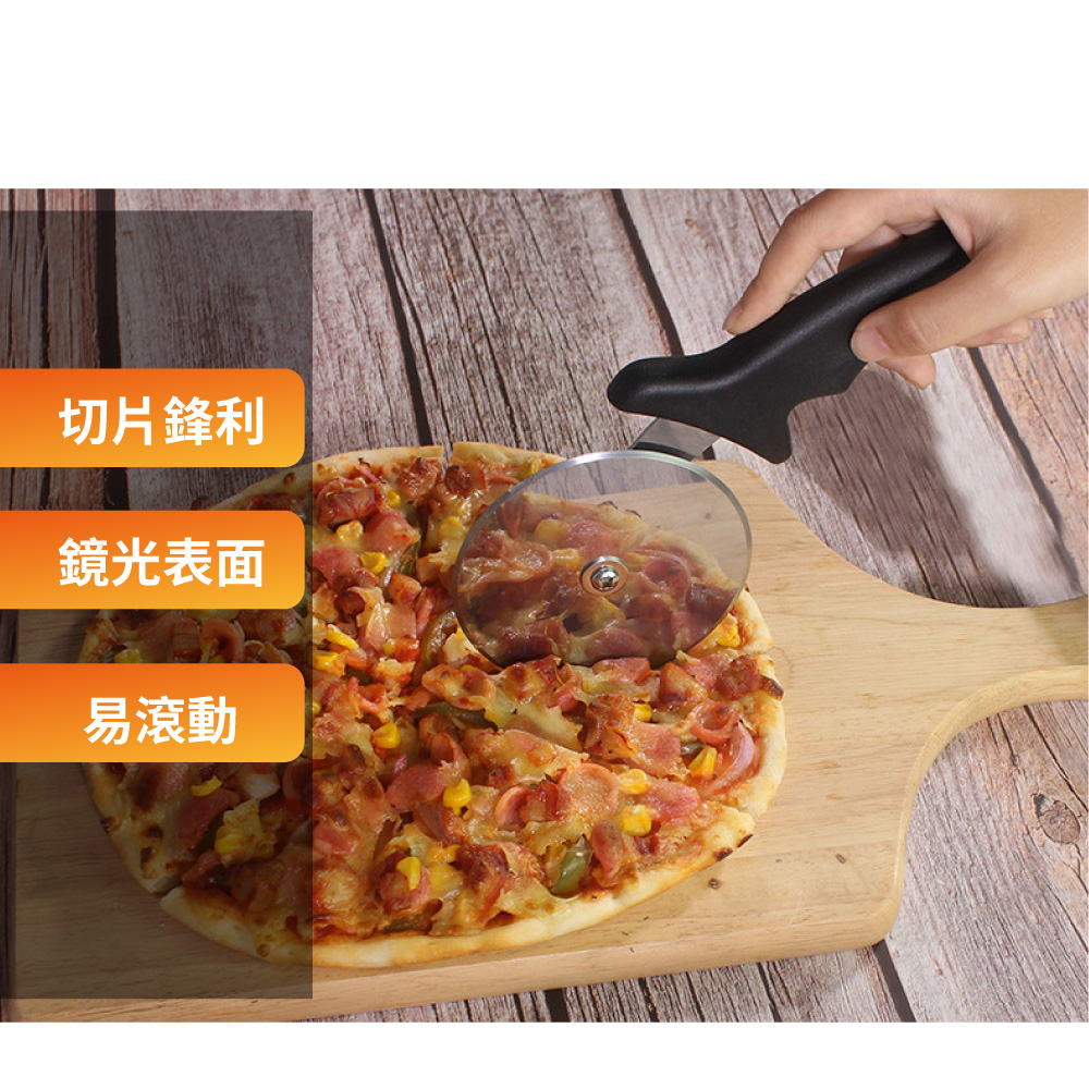 切片鋒利 鏡光表面 易滾動 